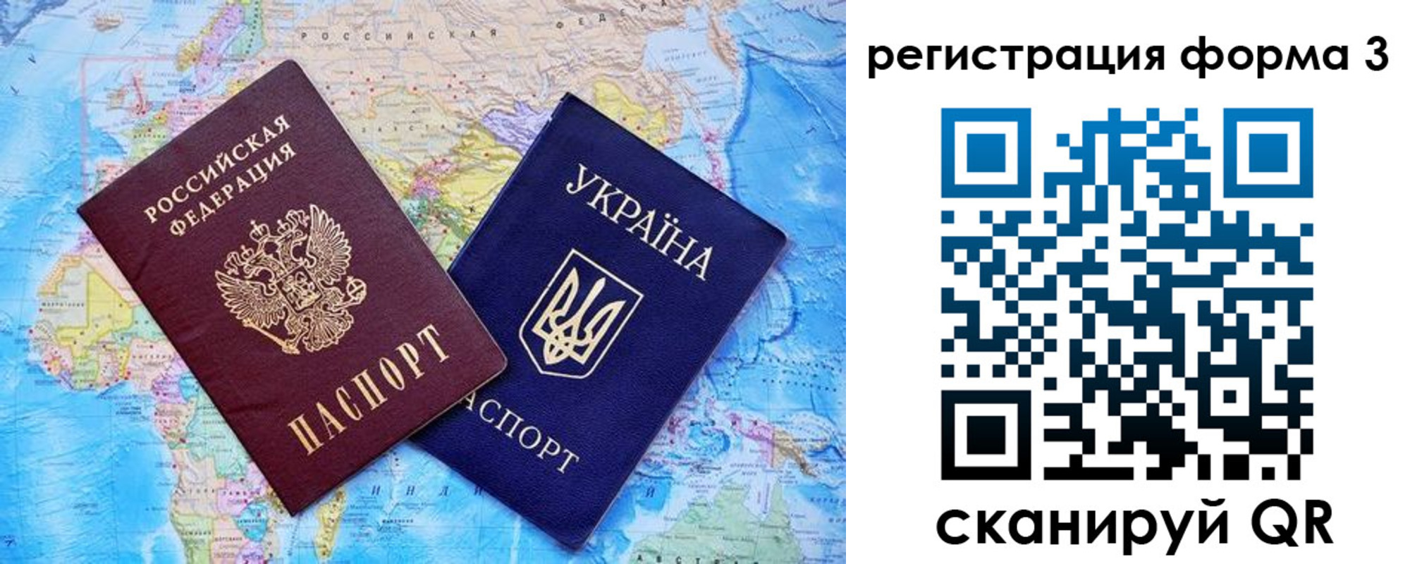 где прописаться в Далматово